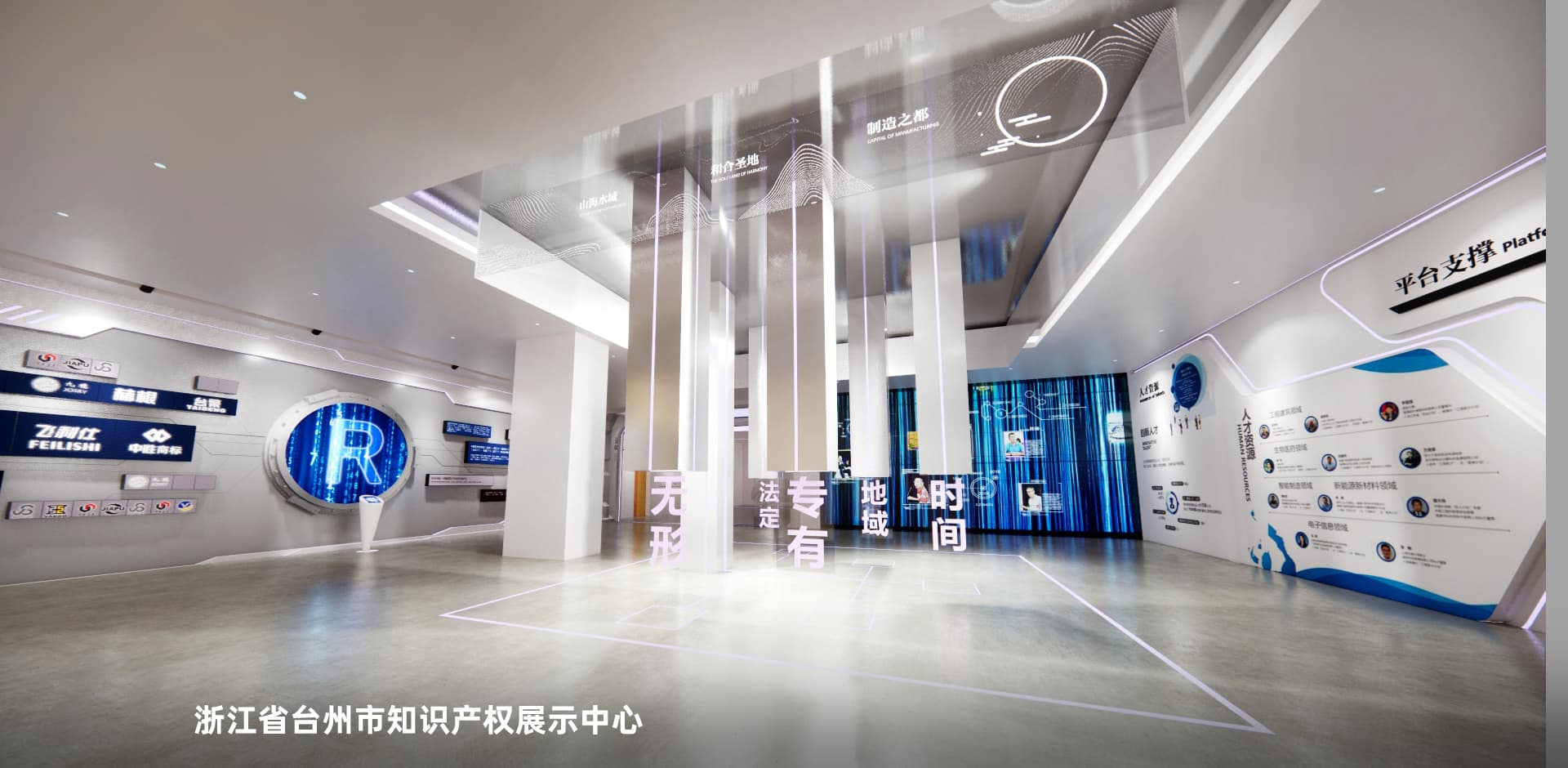 捷成明道
