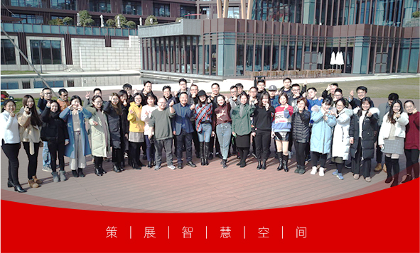 公司简介
